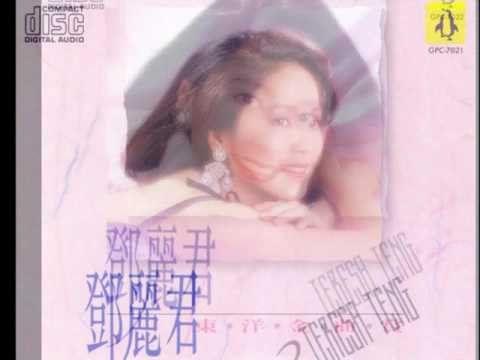 テレサ・テン