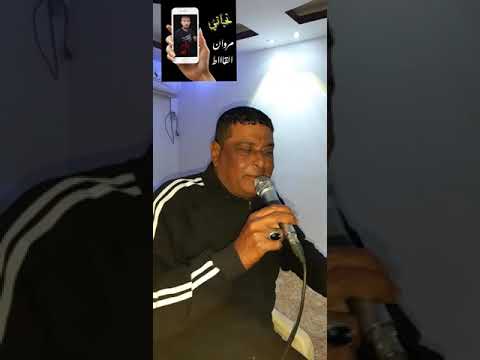 سبحانه يا ناس الفنان جاب الله الفسي