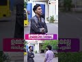 ഉമ്മാന്റെ ആഗ്രഹമല്ലേ സാധിച്ചു കൊടുക്കാതിരിക്കാൻ പറ്റുമോ??