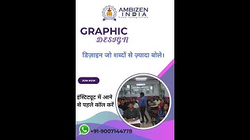 आज ही अपनी अपॉइंटमेंट बुक करें | Best Graphic Design Institute Munirka Delhi 📞Call now 9007144778