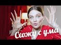 ВЕС СНОВА ПОШЕЛ ВВЕРХ!!! Я СХОЖУ СУМА! ШОК-БЛОГЕРЫ И ПГ