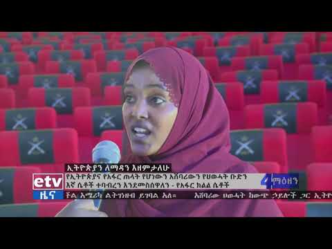 ቪዲዮ: የደህንነት ቡድንን ለ ec2 ምሳሌ እንዴት መመደብ እችላለሁ?