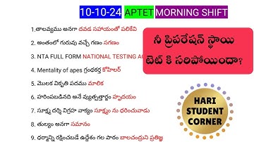 APTET (10-10-24) morning shift answers #aptet