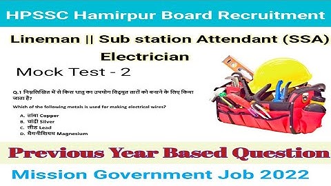HPSSC Lineman Post Code 971 & SSA Sub station Attendent  972 Electrician  Mock Test 2
