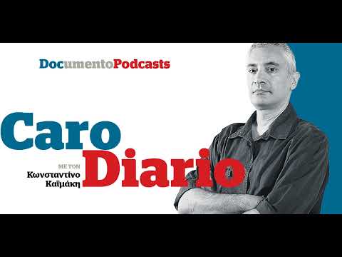 Caro Diario - Το ταξίδι στον πλανήτη Pandora συνεχίζεται
