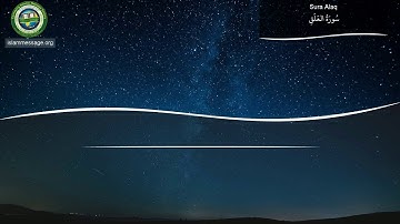 سورة 96. العلق (ترجمة باللغة الإنجليزية) | مشاري بن راشد العفاسي