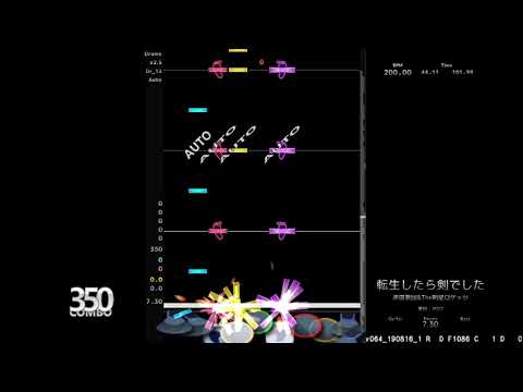 【DTXMania】転生したら剣でした