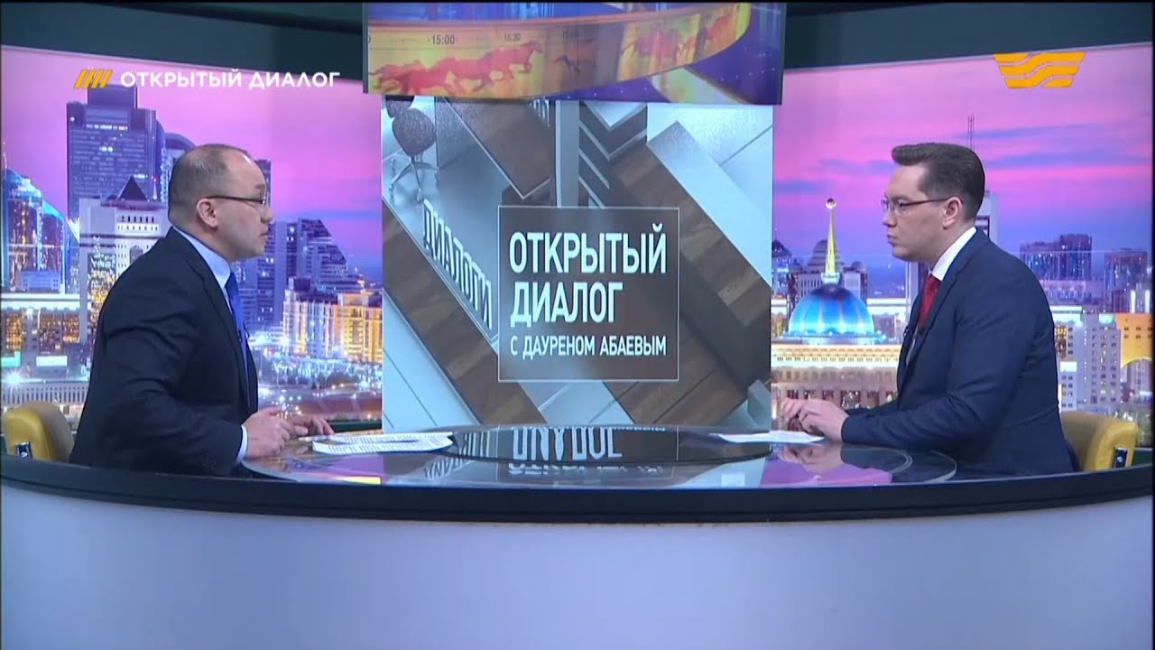 Диалог авто инн