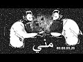 حالات واتس #اقرب تعلالي خد يا هلس (الجوكر) &trade;