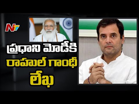 Rahul Gandhi Writes Letter To Prime Minister Narendra Modi Over Corona Situation | NTV