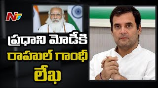 Rahul Gandhi Writes Letter To Prime Minister Narendra Modi Over Corona Situation | NTV