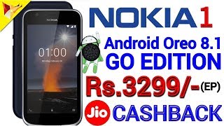 Nokia 1 Launched at Rs.3299/- (EP) with Mega Jio Cashback Offer | Data Dock