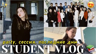 : STUDENT VLOG: , ,  / 