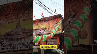 Jai shree Ram Ki pran pratishtha taiyar hai sab jai sanatan jaishreeram youtubeshorts hindu