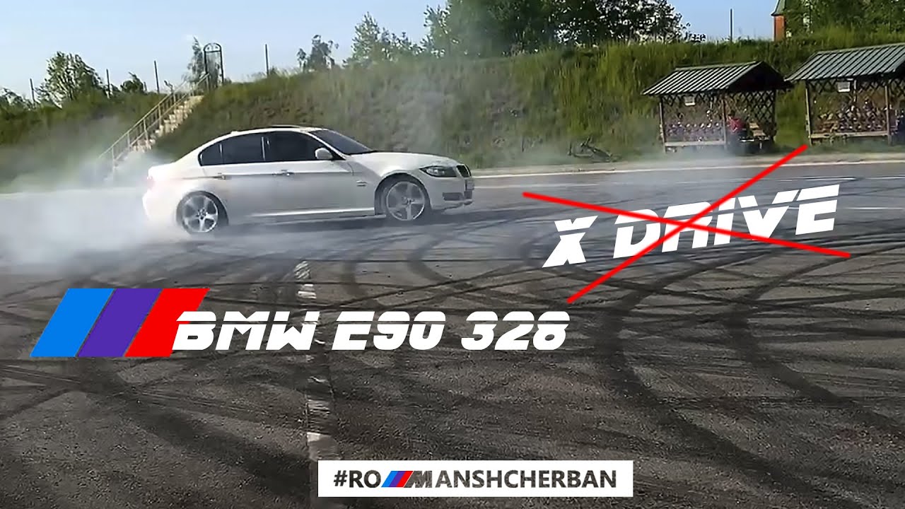 X-DRIVE ИЛИ RWD?! ЧТО ЛУЧШЕ ДЛЯ BMW E9x? Почему убрал полный привод ...