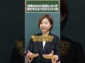 「目標あるのに勉強しない...」親が考えるべきポイント4選