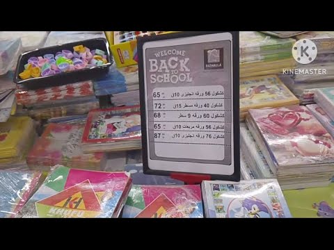 أسواق فتح الله اكسبلور في السيوف الاسكندريه