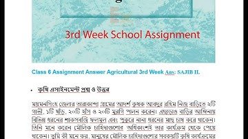 Class 6 Agricultural assignment Answer  3rd week 2021