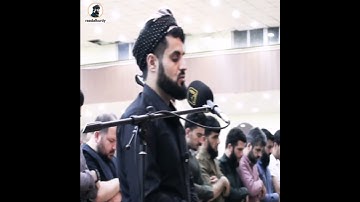 سورة المسد 🎙الشيخ #رعد الكردي