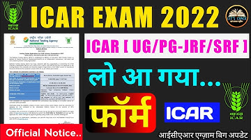 ICAR 2022 Official Form Released😍|ICAR 2022 Exam Date| ICAR UG/PG-JRF/SRF Application Form|Icar News