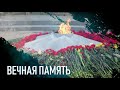 День Победы