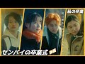 【ショートムービー私の卒業】センパイの卒業式 後編