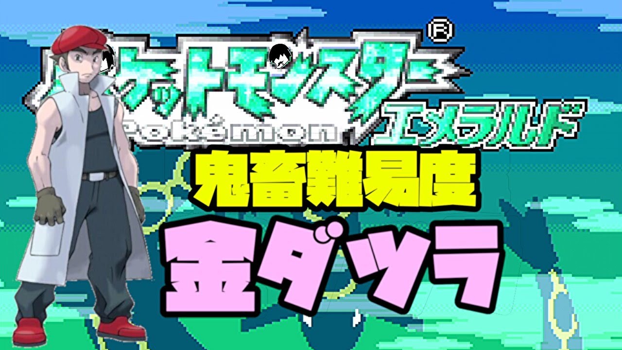 フォートナイト 名前を変更する方法 Fortnite Youtube