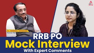 IBPS RRB PO Mock Interview 2021 : RRB PO Interview Preparation 2021