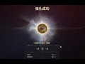 【夜鴉】無課玩家挑戰+7夜鴉胸針與夜鴉符咒 湊到4000鑽石壓線購買通行證2000鑽*2 #夜鴉 #nightcrows