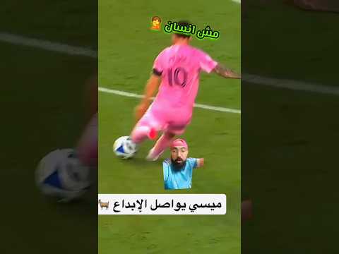 فريق كامل واقف حيطة بس ملناش دعوة بيهم عادى جدآ