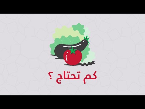 فيديو: لماذا تعتبر الخضار والفواكه المستوردة خطرة؟