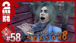 #58【ホラー】弟者の「デッドバイデイライト シーズン8(DBD)」【2BRO.】