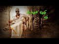 Thentral Movie Putham Puthu Paatu Vantha Song Status Mp3