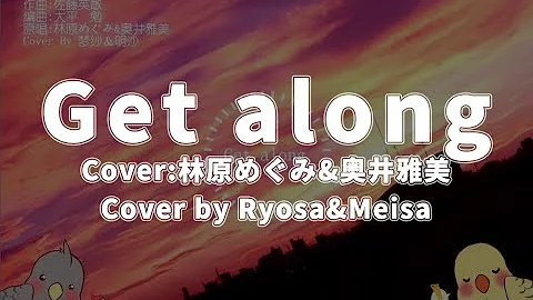 تحميل スレイヤーズ 林原めぐみ Mp4 Mp3