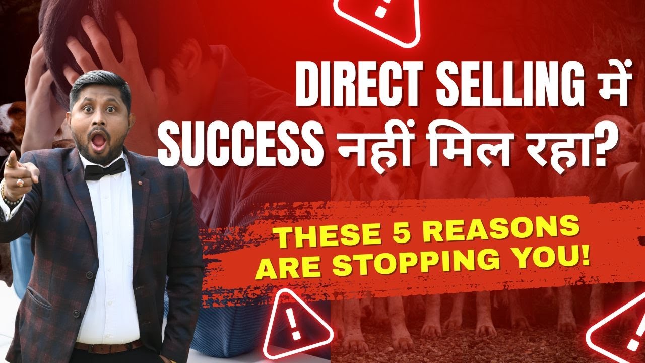 Direct Selling में Success क्यों नहीं मिल रही? ये 5 Reasons रोक रही हैं आपको!
