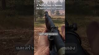 A Twisted Path To Renown