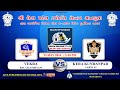 Live day 7 match 13 vekra vs kerakundanpar  shree leva patel sports center mankuva cricket