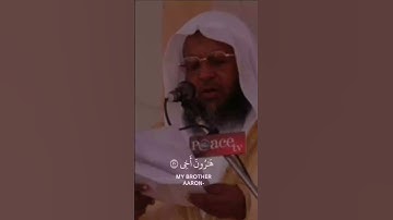 تلاوة عذبة تريح القلب || الشيخ محمد أيوب (رحمه الله)