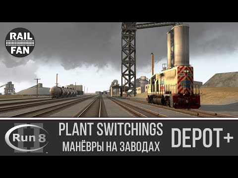 run 8 train simulator tpb run 8 train simulator tpb