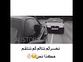 نخسر ثم نتألم ثم ننتقم هكذا نحن 