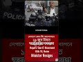 নেপালে ‘জেন-জি’ আন্দোলনে ১৯ জন নিহতের দায় নিয়ে স্বরাষ্ট্রমন্ত্রীর পদত্যাগ