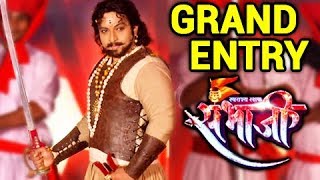 Dr.Amol Kolhe As 'Swarajya Rakshak Sambhaji' | Grand Entry & Performance |New TV Show On Zee Marathi