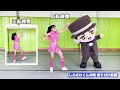 しぶさわくんの唄 ダンス振付動画