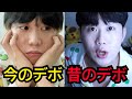 私が化粧をしなくなった理由