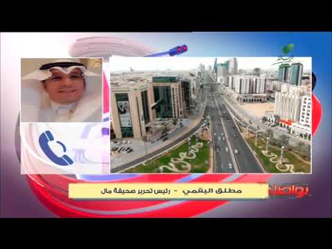 رئيس تحرير صحيفة مال يوضح ل تواصل تفاصيل خبر إلغاء نظام الكفالة