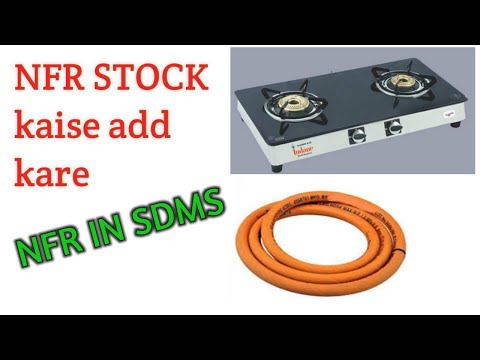 NFR stock kaise add hota hai sdms me In hindi.. how to add nfr in sdms. Add hose pipe and lpg stove