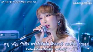 [KARAOKE-THAISUB] JESSICA - DEAR DIARY