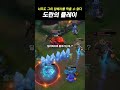 " 호랑이 같았다는 그 암베사 "