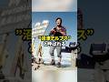 天皇陛下は陰で支えてくれた人々の努力を絶対に無下にしなかった