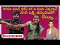 Sonu Sood Call Recording ,Call చెయ్యగానే నాగ లక్ష్మి Full Happy | Adi Reddy| Mother's Day|Sonu Sood